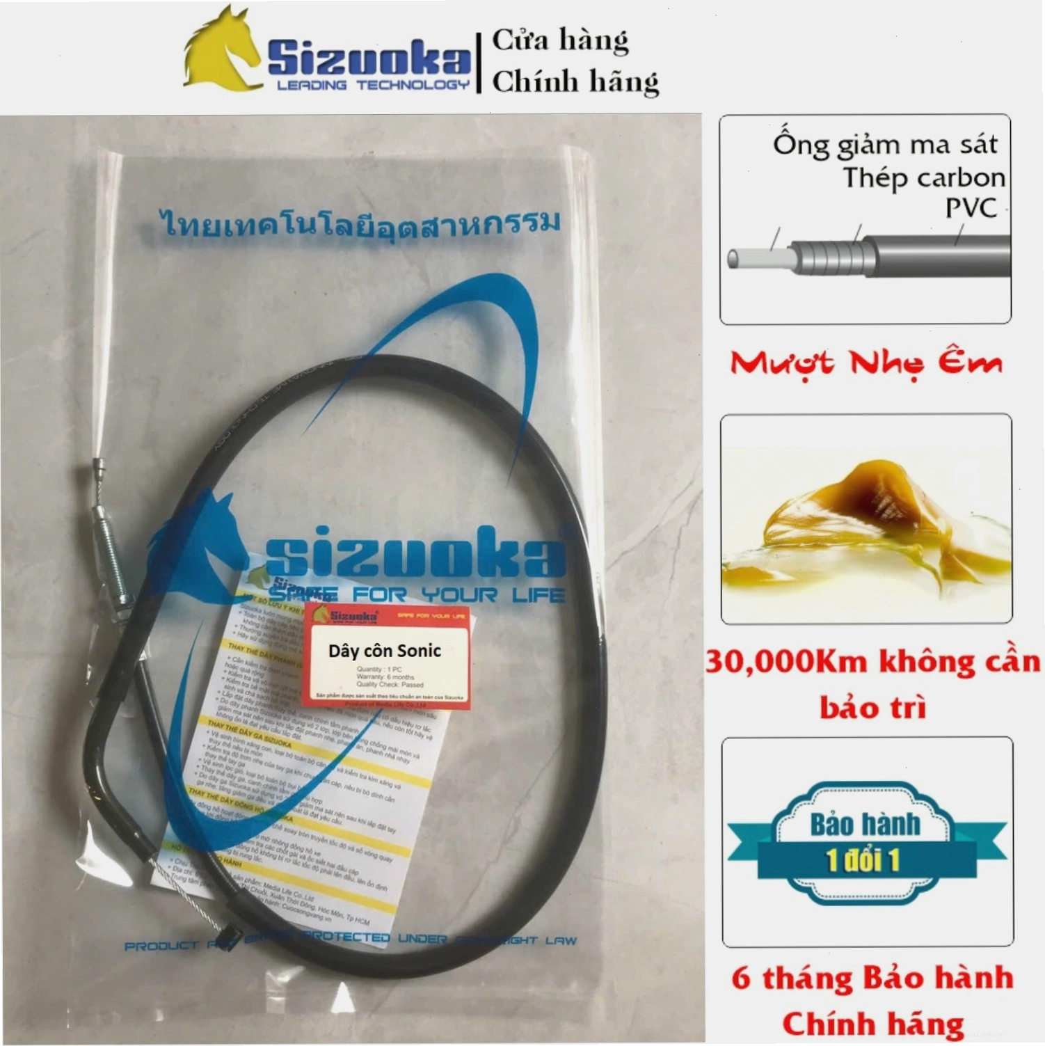 Cận cảnh dây côn Sonic, một loại dây cáp điều khiển khác của xe máy