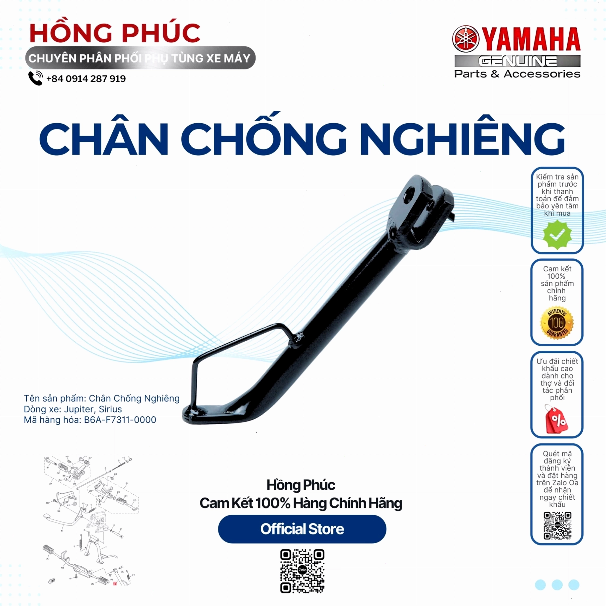 Chân chống nghiêng Yamaha cho Jupiter và Sirius