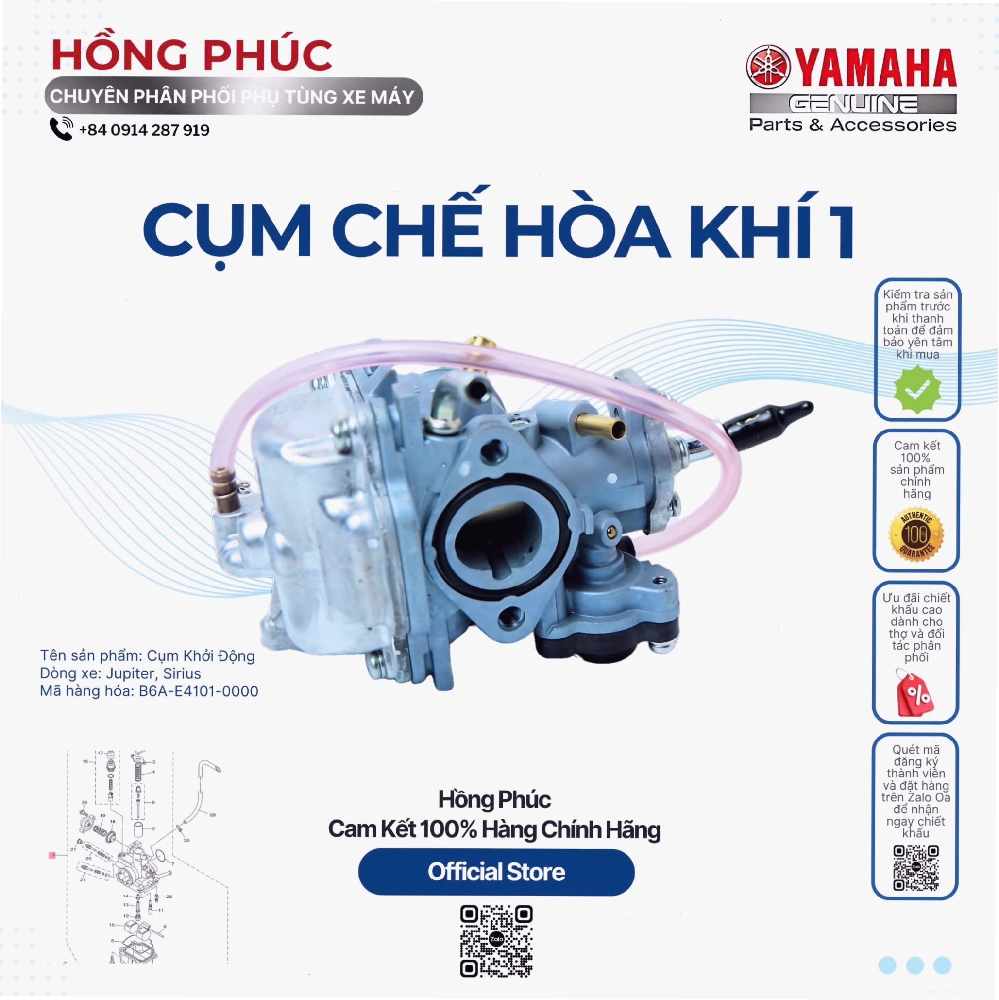 Cụm chế hòa khí Yamaha Jupiter, Sirius
