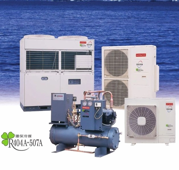Dàn Ngưng Tụ Hitachi: Giải Pháp Tối Ưu Cho Hệ Thống Lạnh Chiller