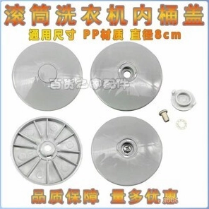 Kính cửa máy giặt Sanyo: Hướng dẫn chọn mua và thay thế chi tiết