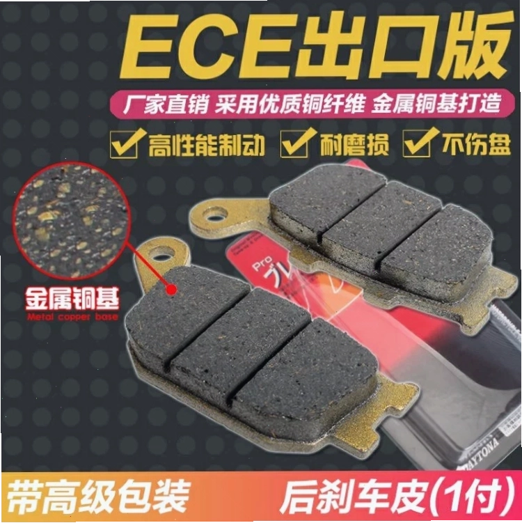 Má phanh đĩa trước và sau cho Kawasaki Z1000