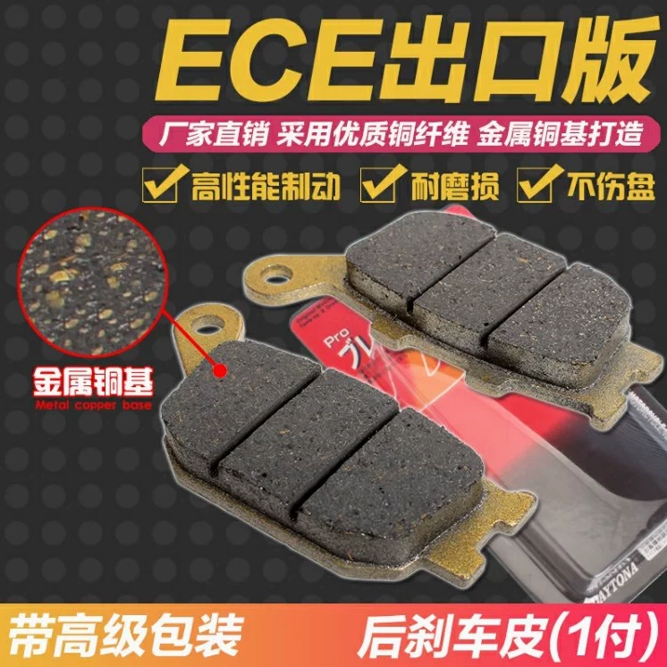 Mách bạn cách chọn má phanh đĩa Kawasaki chính hãng, bền bỉ