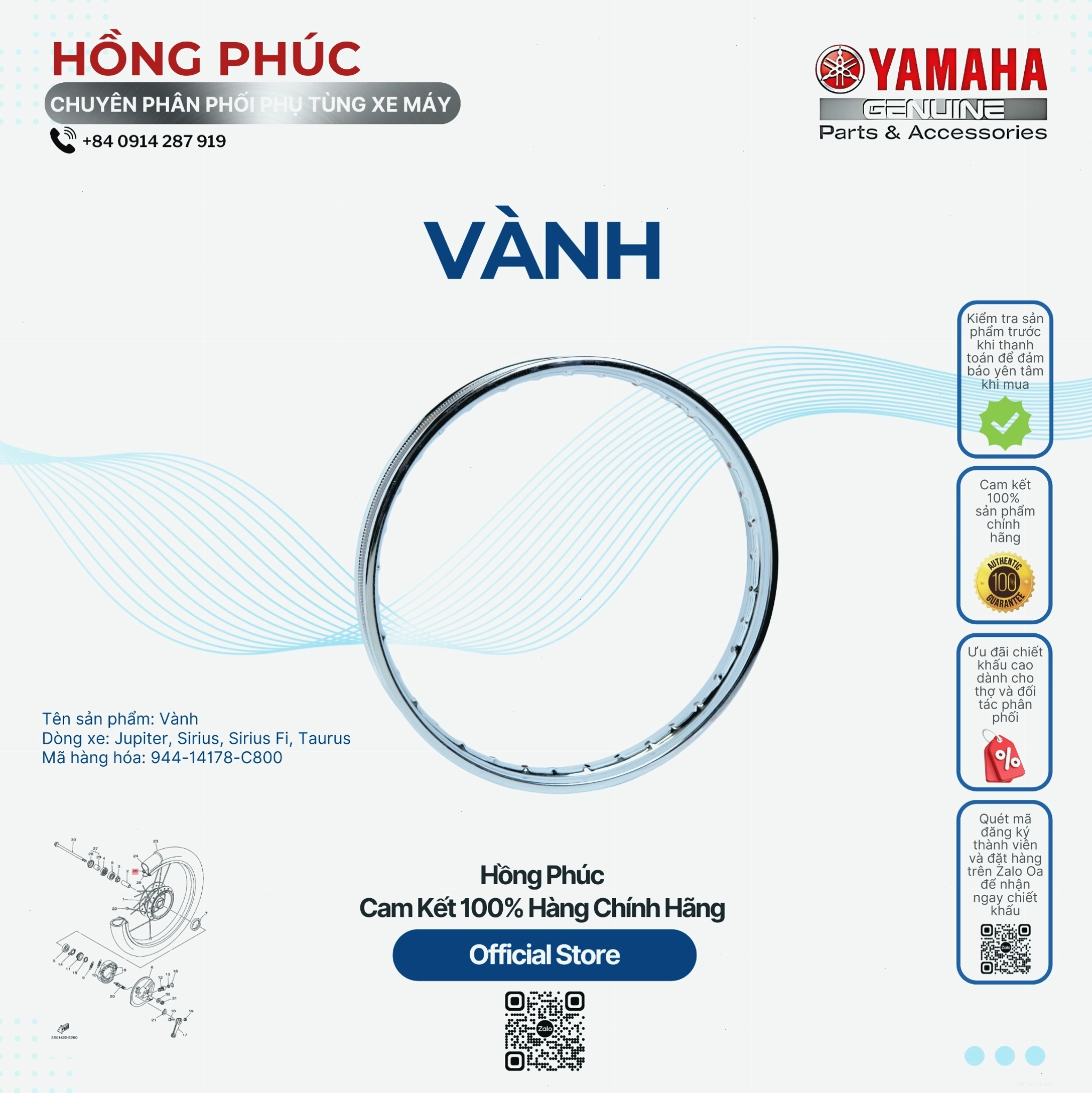 Vành xe Yamaha Jupiter, Sirius, Sirius Fi, Taurus mã HH: 94414178C800